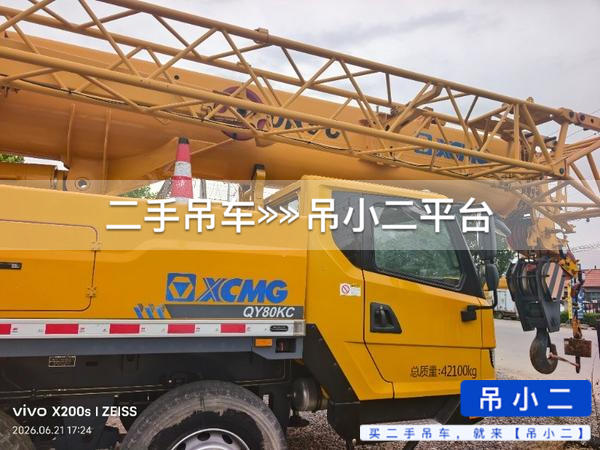 https://assets.gongji58.com/2026-06-21/6t29c5k24h1782036030.jpg?watermark/1/image/a29kbzovL2dqZ2ovd2F0ZXJtYXJrL2RjLnBuZw/gravity/South/dx/0/dy/200/wst/2/ws/1|imageView2/0/w/1024/interlace/1